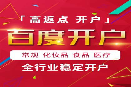 开户返点在移动支付领域的应用案例