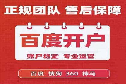案例分享：SEM竞价推广助力企业提升产品销量